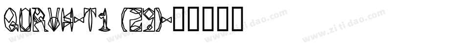QURVH-T1 (29)字体转换